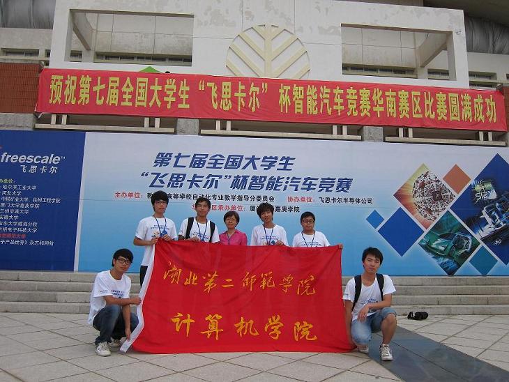 公司参赛选手.jpg